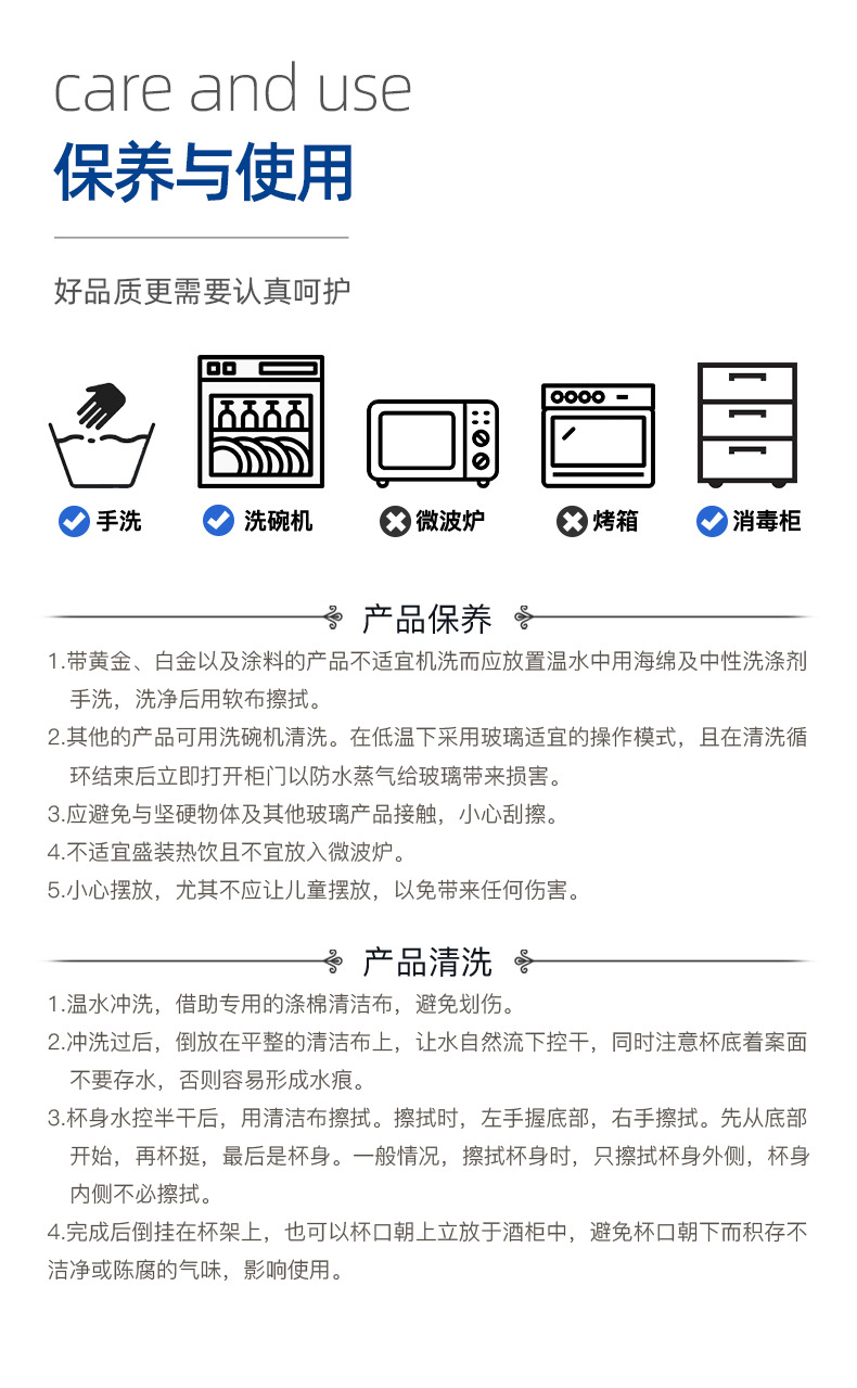 威士忌杯水杯饮料杯轻奢礼盒套装Logo定制商务馈赠公司礼品伴手礼详情13