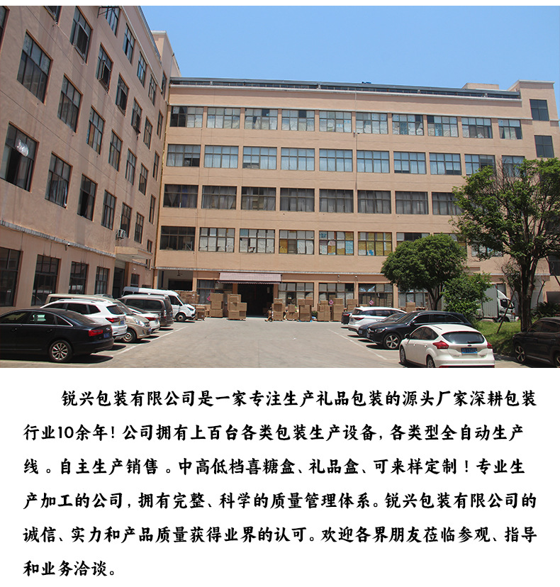 吾家有喜皮质手提翻盖礼盒结婚喜糖方形包装盒空盒中式婚庆伴手礼详情13