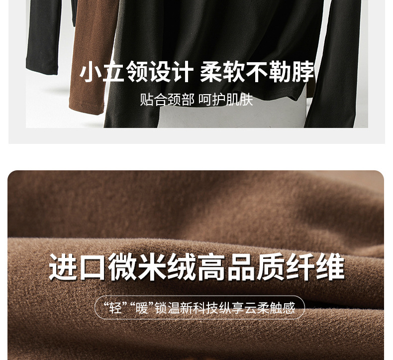 严选正肩打底衫女2025新款微米椰绒秋冬季打底内搭长袖高级感上衣详情10