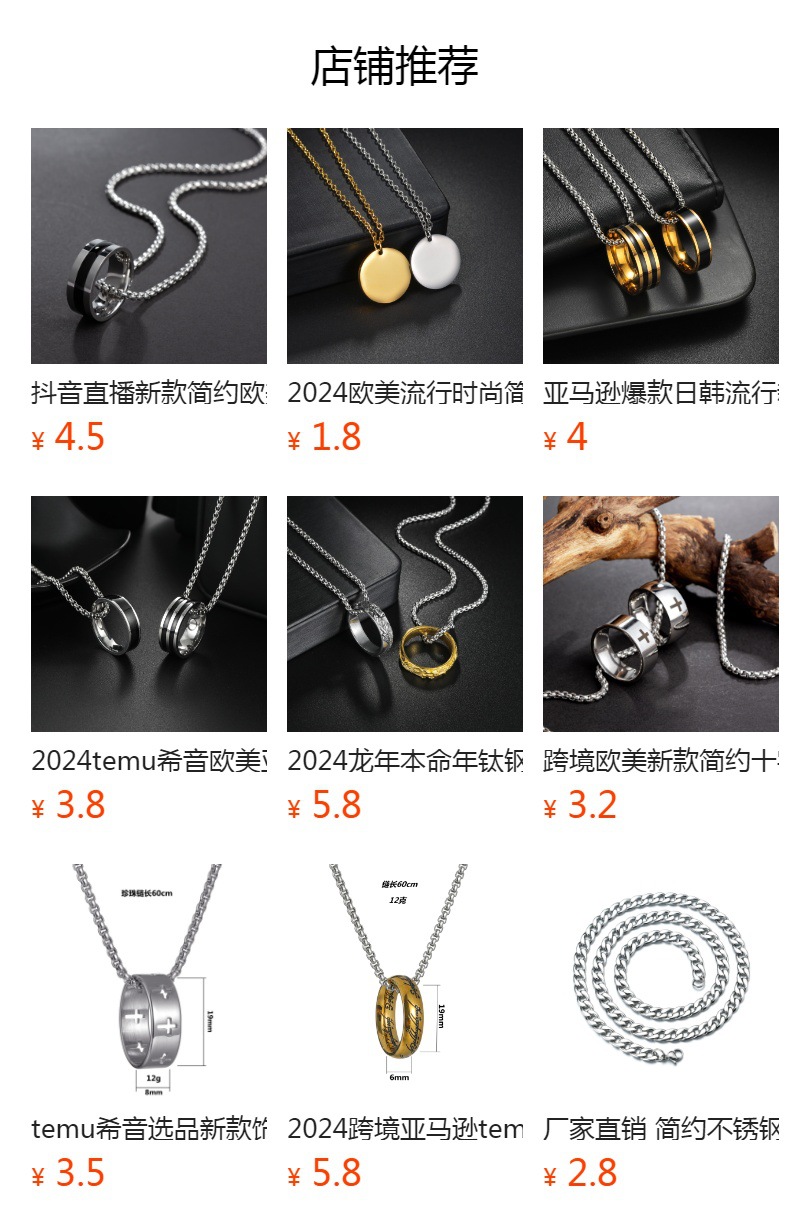 European and American popular accessories, personalized and trendy pendants, Amazon titanium steel simple smooth square column necklace pic 1