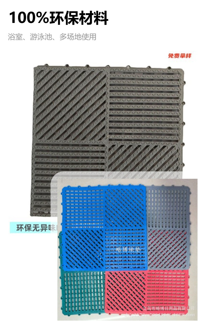 大正斜四方格泳池浴室防滑垫淋浴房厕所拼接地垫家用PVC 防摔垫详情3