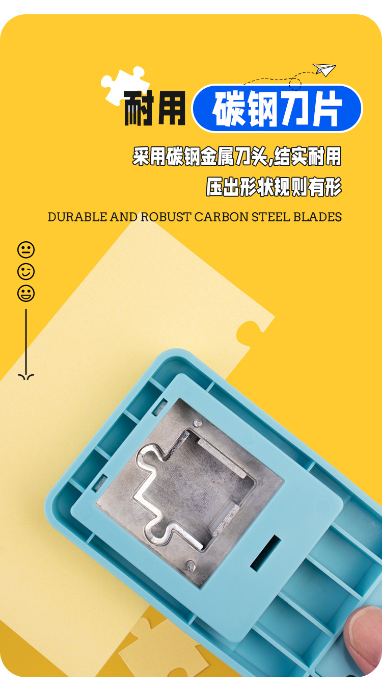 5815创意拼图大号打孔省力压花器打孔器diy手工多样化儿童智力打花器冲花器割花器玩具儿童拼接卡通1000拼图详情4