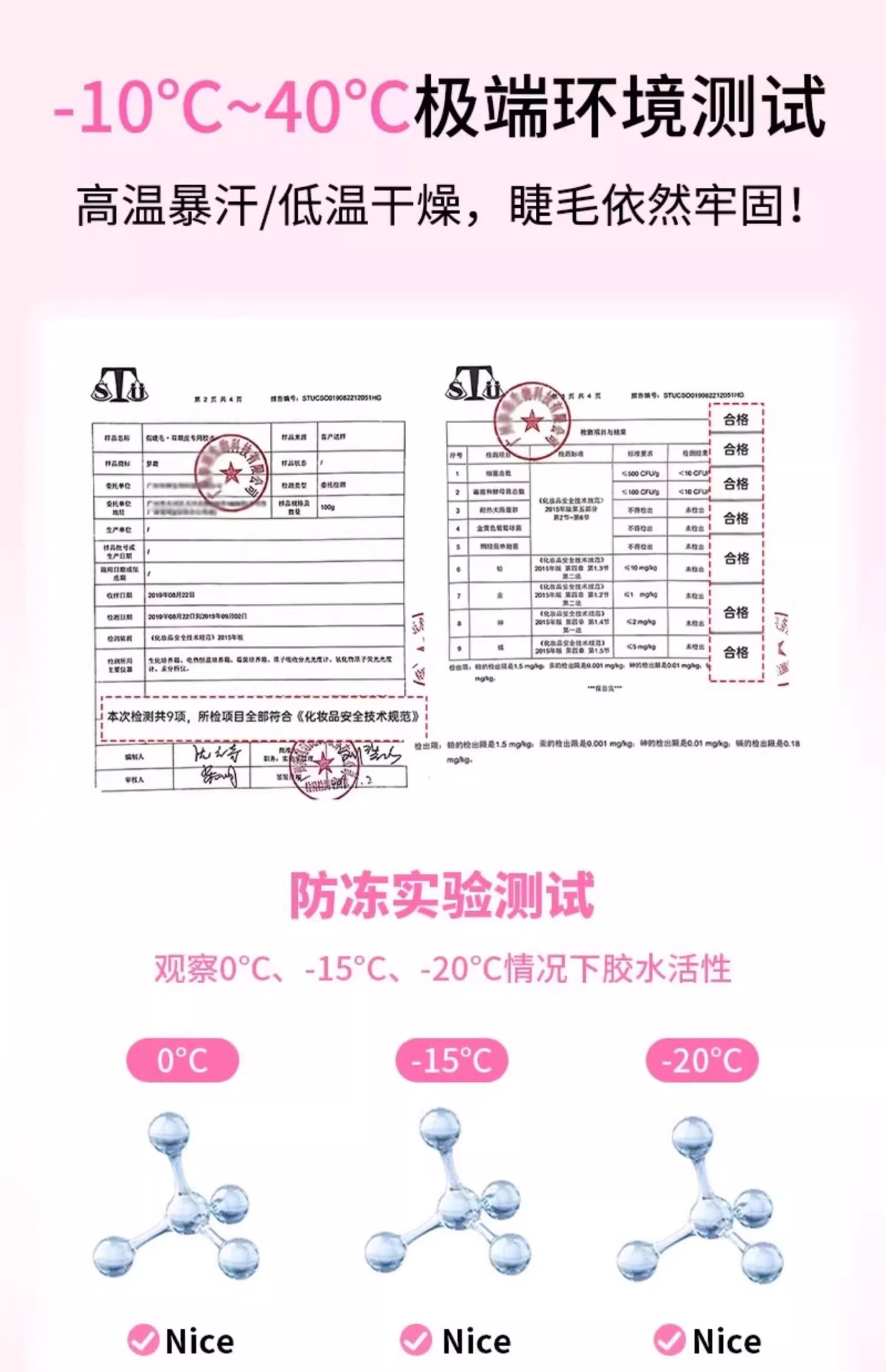Dream Deer False Eyelash Glue: Non-irritating and formaldehyde-free false eyelash glue 2025 New model, Double eyelid glue pic 25