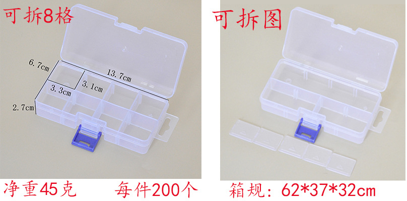 Compartments plastic desktop storage box with 10, 15 and 24 compartments transparent button fishing gear accessories, jewelry and cosmetics packaging box pic 4