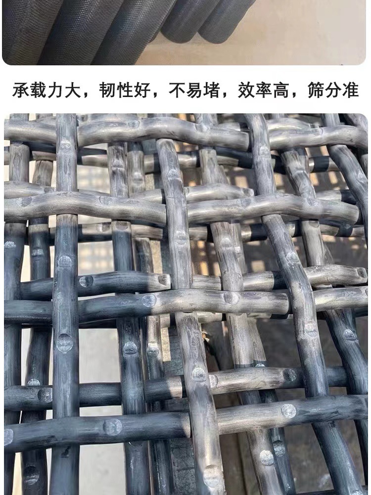 Thickened steel wire woven mesh, sand mesh, stone mesh, vibrating screen, drum screen, manganese steel screen, 65 manganese, 75 manganese pic 8