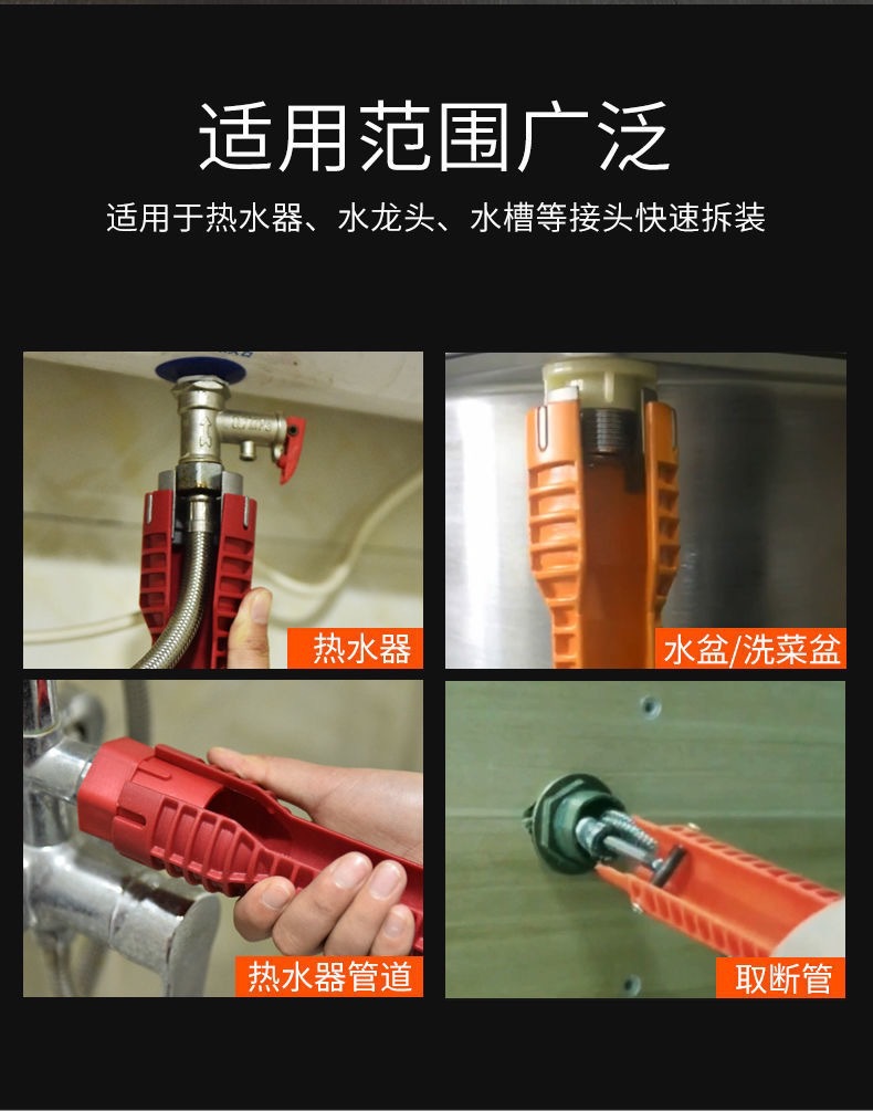 多功能套筒扳手八合一水槽扳手安装维修热水器卫浴扳手详情7