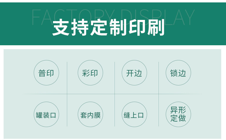 塑料编织袋防汛沙袋快递物流搬家袋打包袋麻袋蛇皮袋包邮批发定制详情18