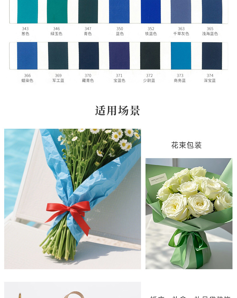 INS风英文2.0米白色罗纹丝带蛋糕盒鲜花束装饰彩带生日快乐礼物详情19