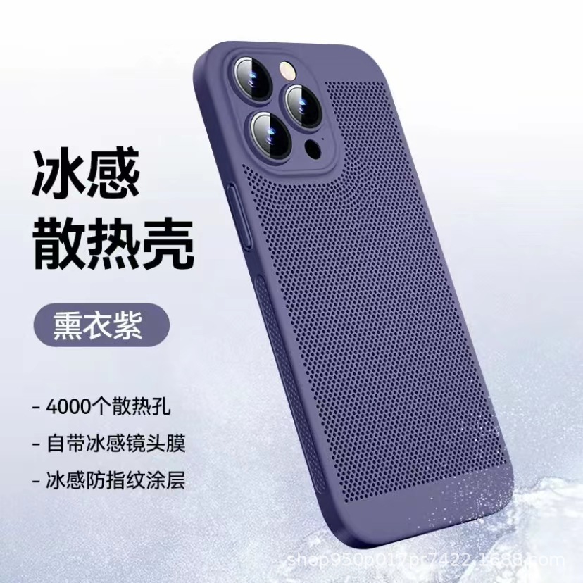 苹果14pro散热手机壳磁吸充电适用于iPhone13网格透气12Pro保护套详情40