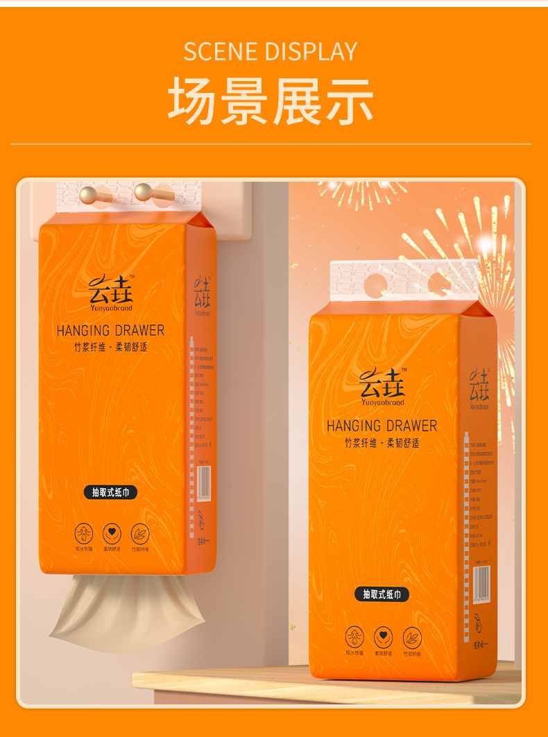 【 Newcomers Get 0.01 yuan 】 Hanging tissue paper, original bamboo pulp napkins, 1 case, 145mm×175mm pic 9