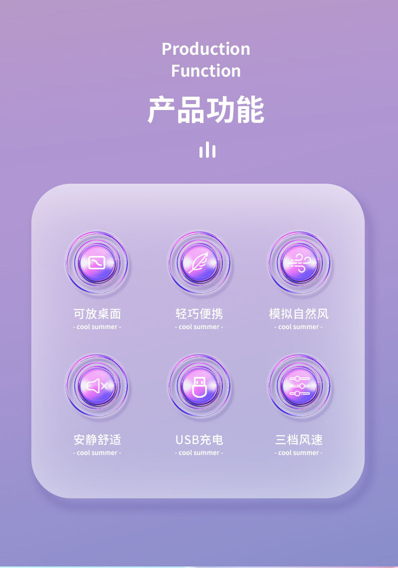 彩色透明渐变手持小风扇USB充电风扇学生便携桌面风扇跨境东南亚详情2