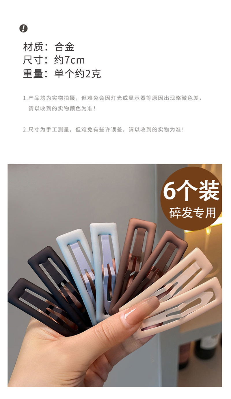 新款莫兰迪色系BB夹实用百搭刘海夹女发夹少女心碎发边夹发卡发饰详情27