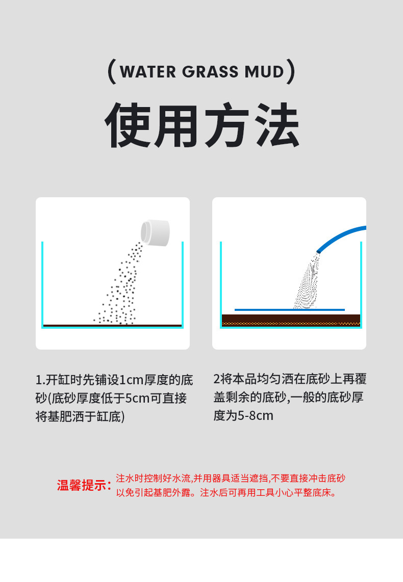 水草泥鱼缸造景底砂免洗不浑水草肥料泥肥底沙土泥营养土泥土批发详情8