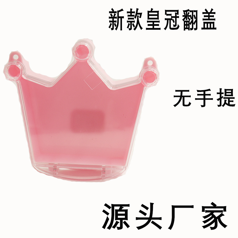 方圆收纳盒首饰獨角獸串珠卡通包装塑料盒饰品diy盒子厂家直营详情4