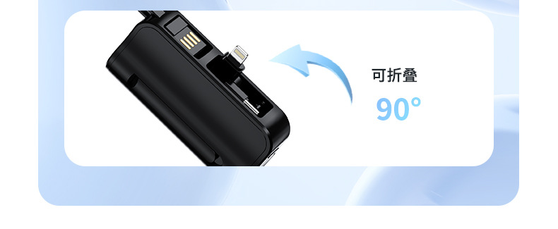 跨境私模胶囊充电宝隐藏式尾插带支架真电量显示5000毫安移动电源详情5