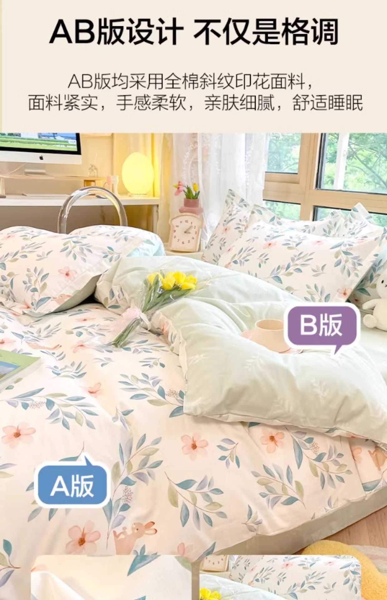 A纯棉四件套类义乌雪鸽家纺全棉三件套高级感床单被罩单品被套母婴级4详情6