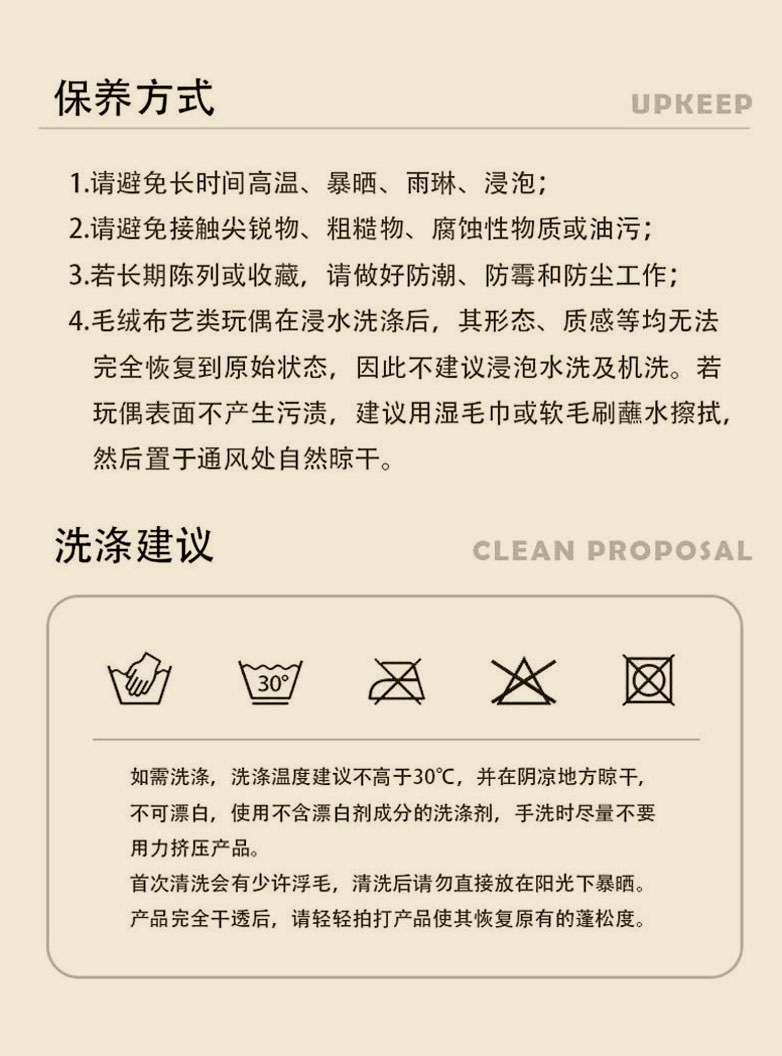 圣诞树玩偶圣诞节毛绒玩具万圣节许愿树公仔娃娃女生睡觉抱枕礼物详情9
