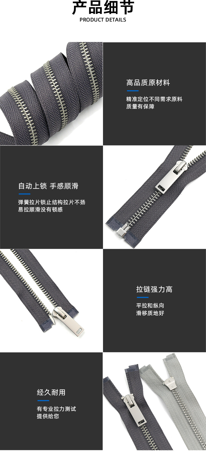 Customized No. 5 metal zipper tail-end multi-specification matte Y-tooth clothing, colored jackets, down jackets and luggage zippers pic 6