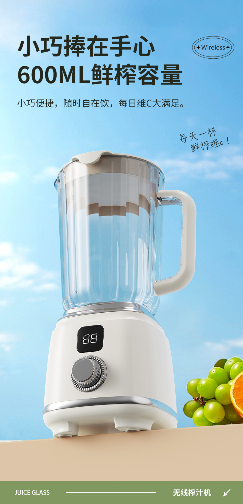 跨境全自动榨汁机家用原汁机果蔬果汁机随行杯多功能榨汁杯搅拌杯详情9