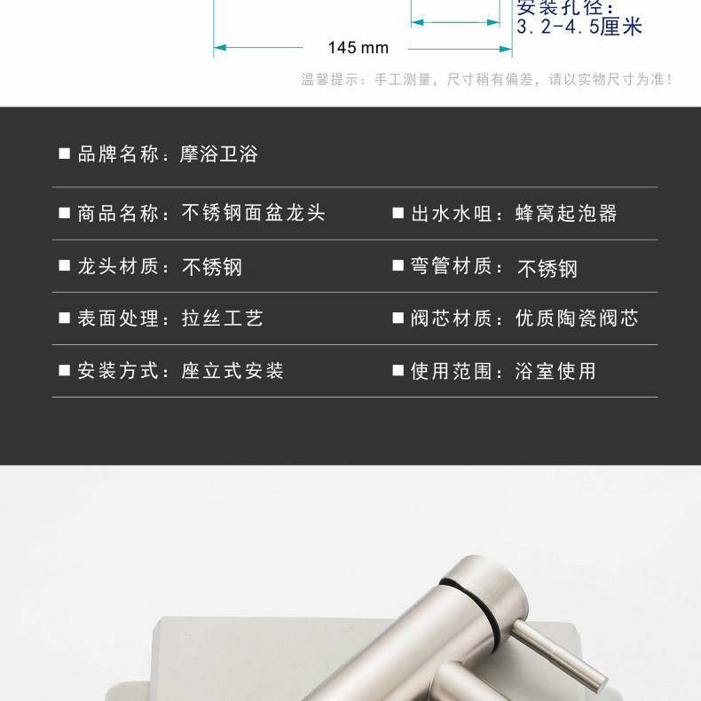批发不锈钢面盆水龙头欧式烤漆洗手盆浴室柜冷热水暖卫浴面盆龙头详情25