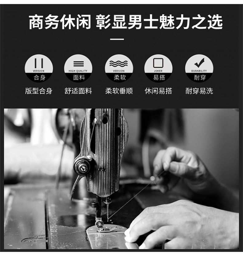 高端男士t恤夏半袖衣服男短袖男款高级感休闲刺绣男生打底衫批发详情20
