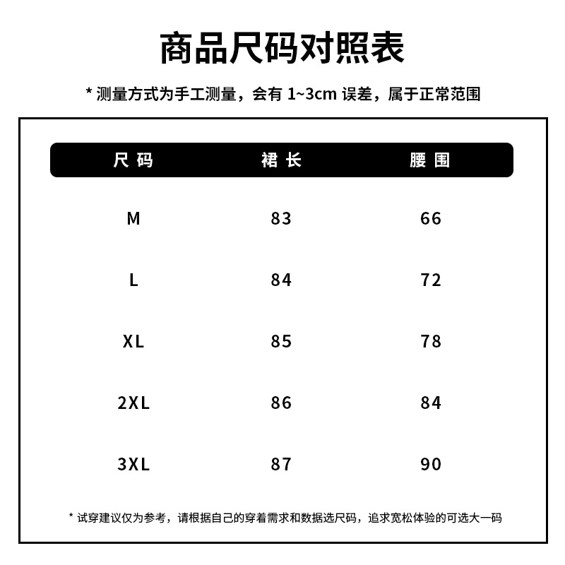 新中式国风精美山水刺绣改良汉服马面裙女a字欧根网纱盘扣半身裙详情1