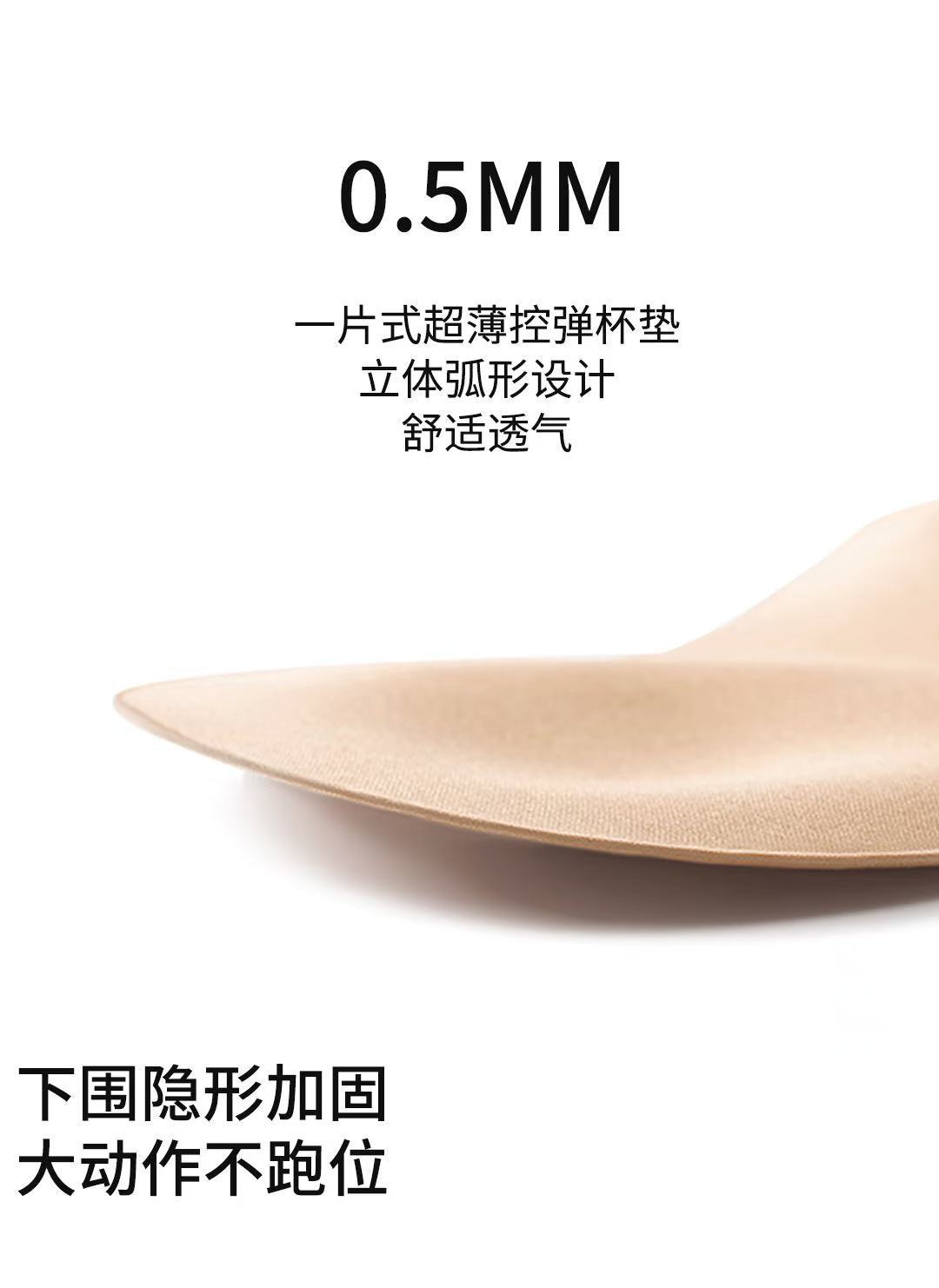 Fortunately, the same style of paper bra is designed for women. It can make the breasts look smaller, tuck in the breasts, prevent sagging, and create a slimming effect. It is a seamless and invisible vest bra pic 6