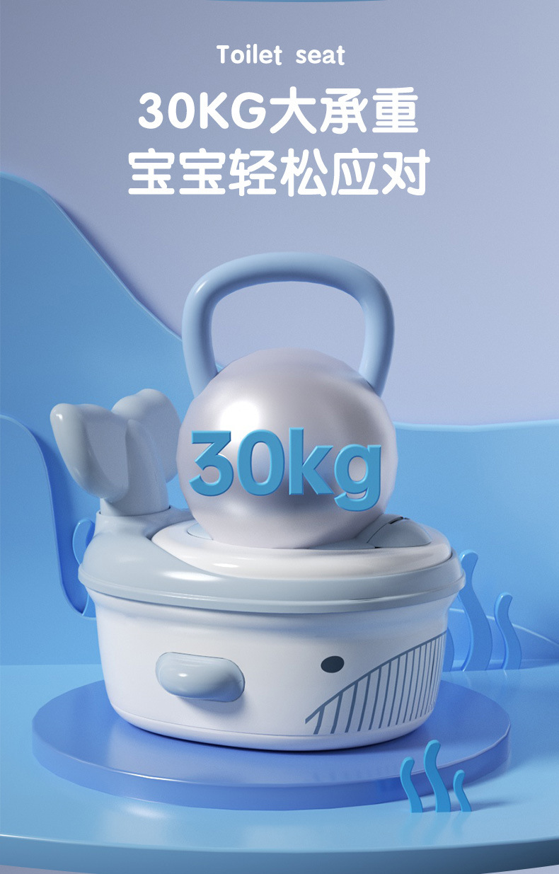 多功能三合一儿童马桶家用宝宝坐便器马桶圈垫脚凳训练儿童坐便盆详情10