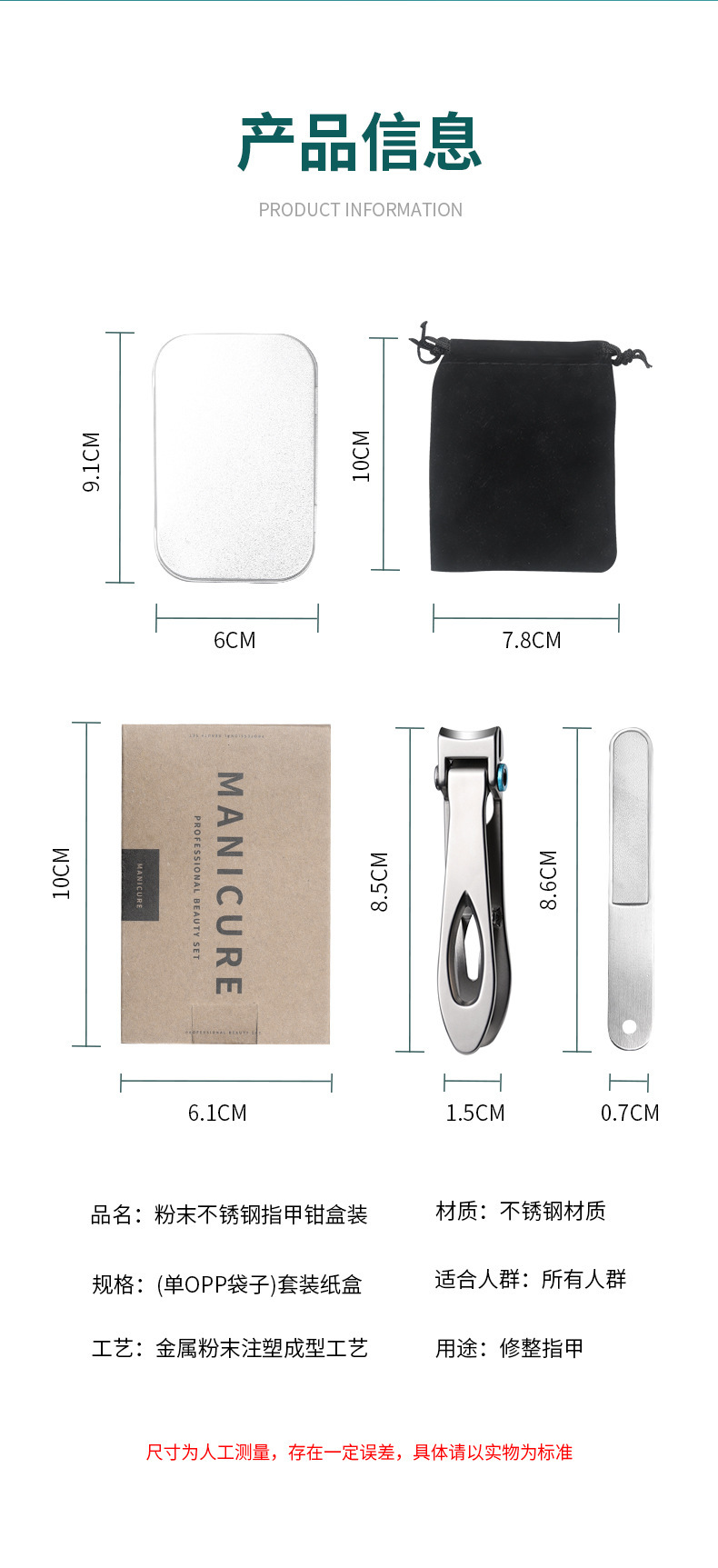 指甲刀大开口指甲钳不锈钢指甲剪大号指甲剪刀指甲刀指甲工具套装详情10