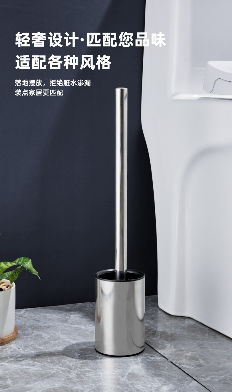 软胶马桶刷带底座卫生间无死角清洁刷不锈钢可拆杆家用马桶刷批发详情13