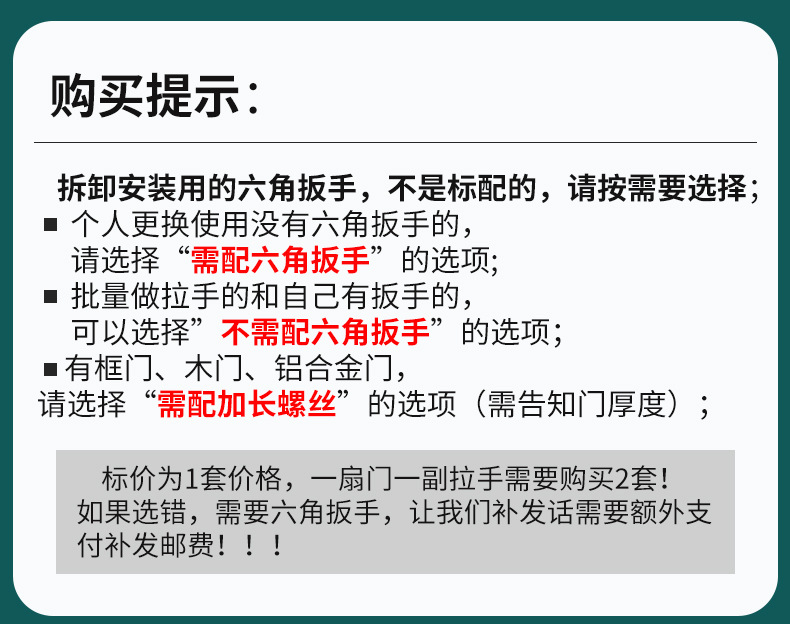 大门拉手脚加厚304不锈钢圆管方管实木拉手配件玻璃门把手固定脚详情1