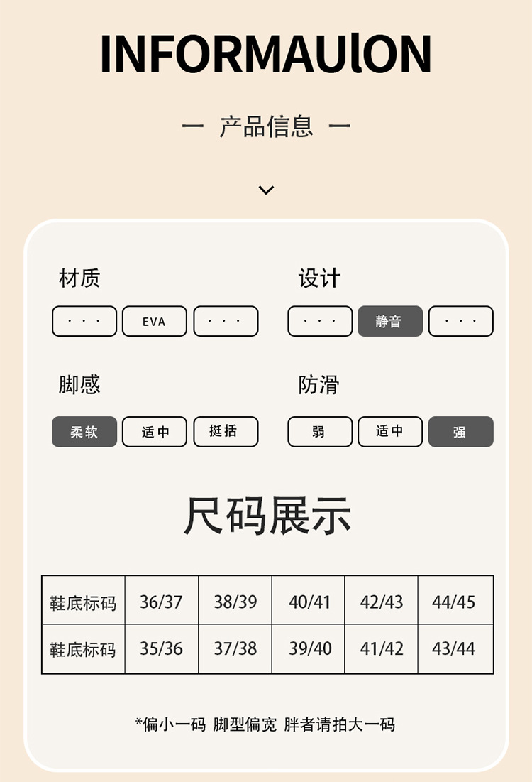 eva凉拖鞋家用浴室踩屎感男士防滑防臭居家居室内夏批发洗澡女pvc详情9