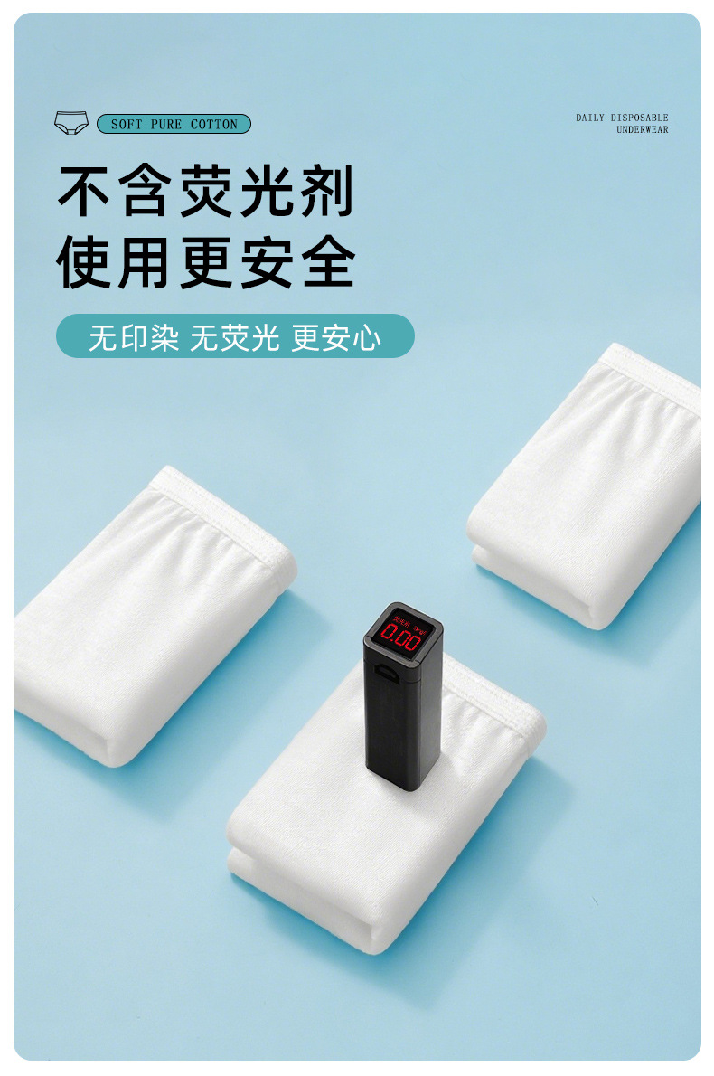 一次性内裤女款纯棉旅行月子产妇短裤免洗独立包装便携式日抛内裤详情13
