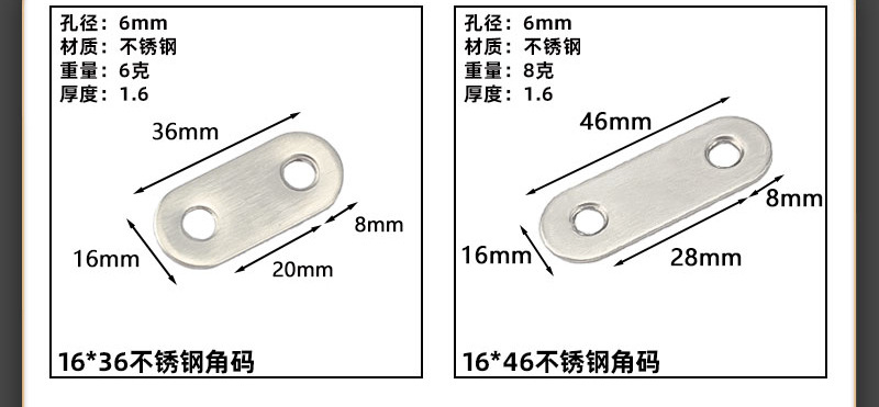 不锈钢角码批发直角90度连接件铁加厚角码l型直角码固定器小角码详情15