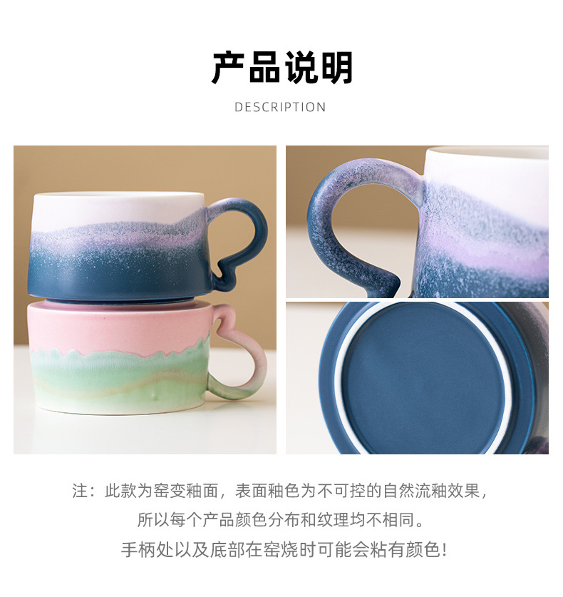 Ceramic kiln-transformed coffee cups, modern, simple and high-end mugs for men and women, small and exquisite water cups for home use as gifts pic 1