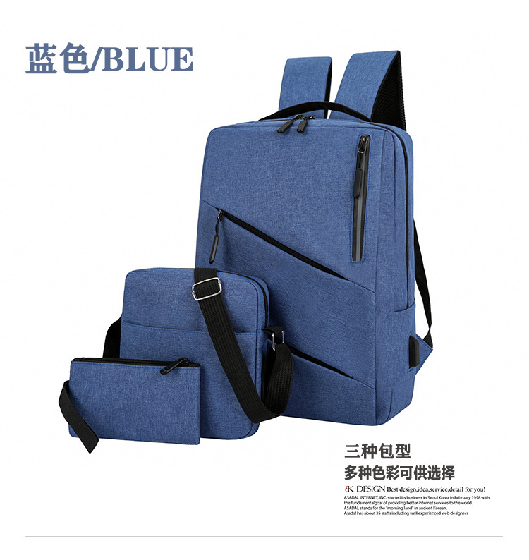 Rechargeable business backpack, multi-functional business trip and travel computer bag, foreign trade three-piece set, casual backpack, crossbody bag pic 5