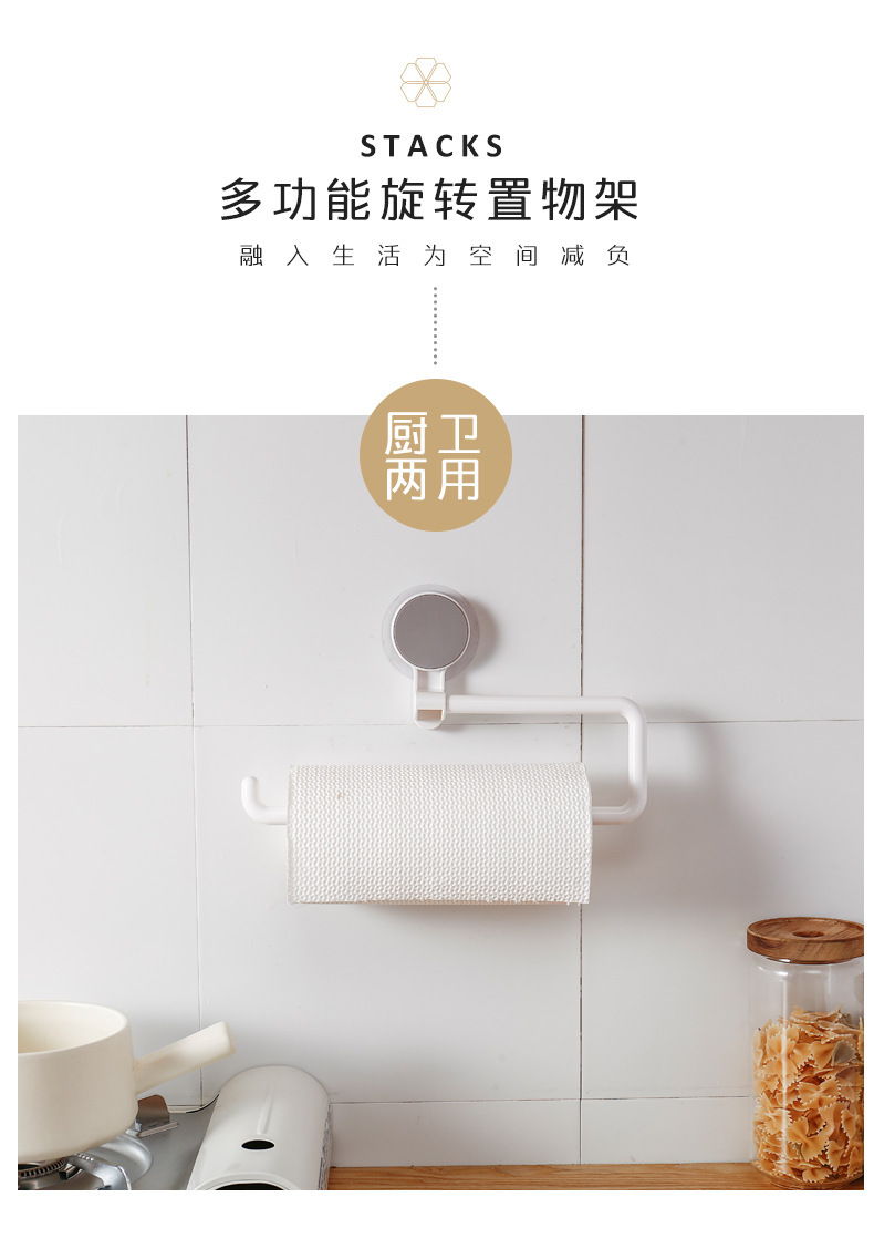 Household kitchen refrigerator storage rack, roll paper cling film, no perforation, no trace, bathroom storage rack pic 3