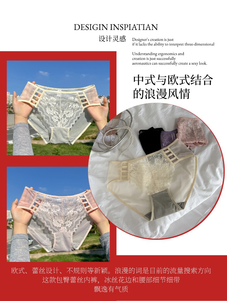 Best-selling high-end, sexy, high-waisted, antibacterial and seamless lace underwear for girls, pure and alluring triangle pants for women pic 4