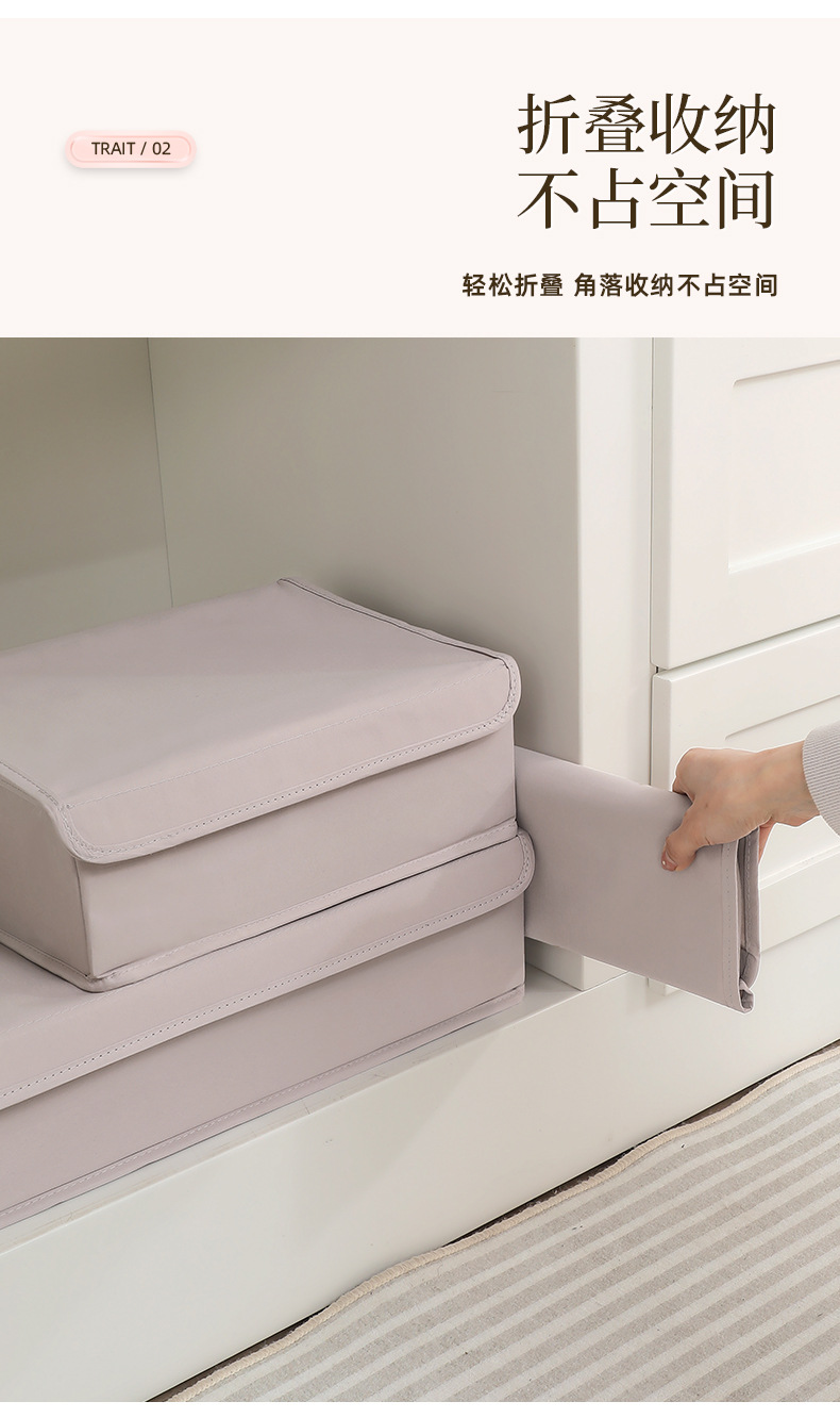多功能折叠内衣收纳盒带盖可水洗袜子文胸整理盒防尘防异味抽屉收纳箱日用百货详情4