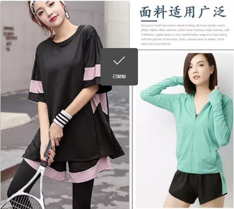 160克40D锦纶布料棉感弹力纯色速干户外骑行运动瑜伽服锦纶面料详情7