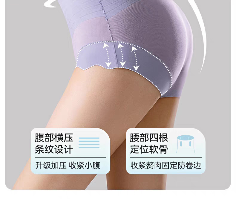 High-waisted belly tightening pants, strong waist tightening, buttock lifting, postpartum body shaping, summer seamless body shaping pants, buttock lifting underwear pic 10