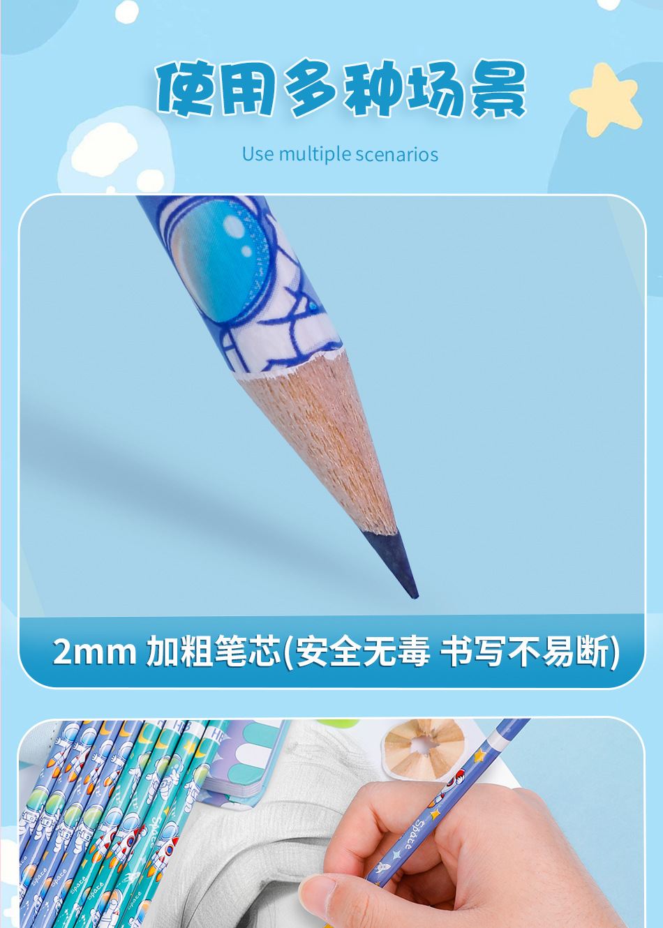 炜搏文具儿童宇航员铅笔自带橡皮小学生书写考试2B环保铅笔12支详情9