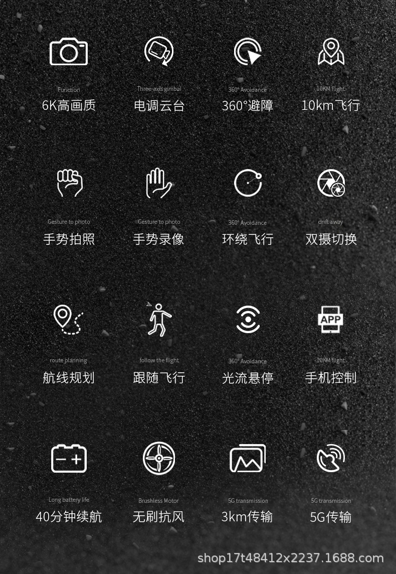跨境U99无刷折叠无人机GPS智能避障长续航高清航拍飞行器遥控飞机详情3