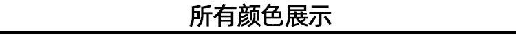 白色_01