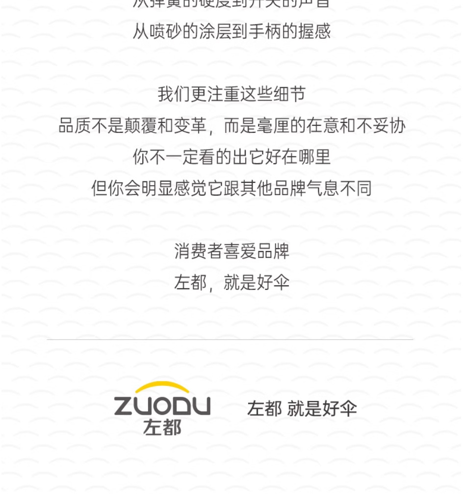 左都全自动雨伞男士反向折叠车载大号暴雨专用女晴雨两用加固抗风详情28
