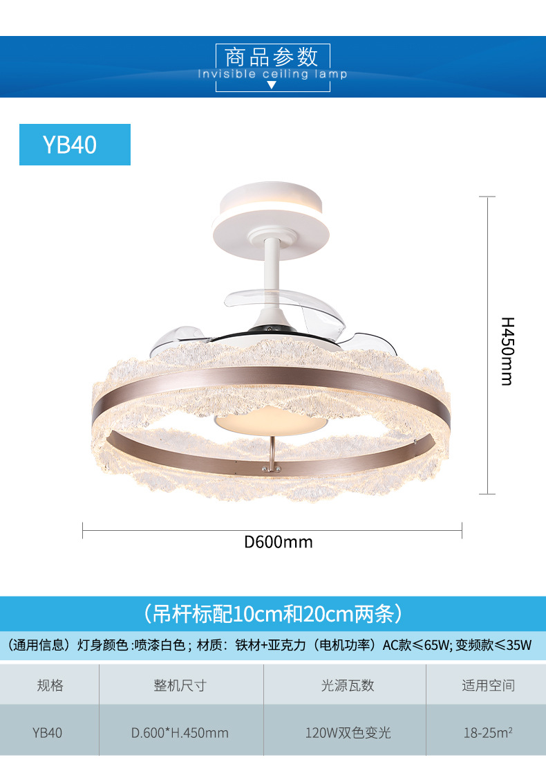 现代北欧隐形风扇灯客厅餐厅吊扇灯卧室风扇灯高级感静音大风力详情15