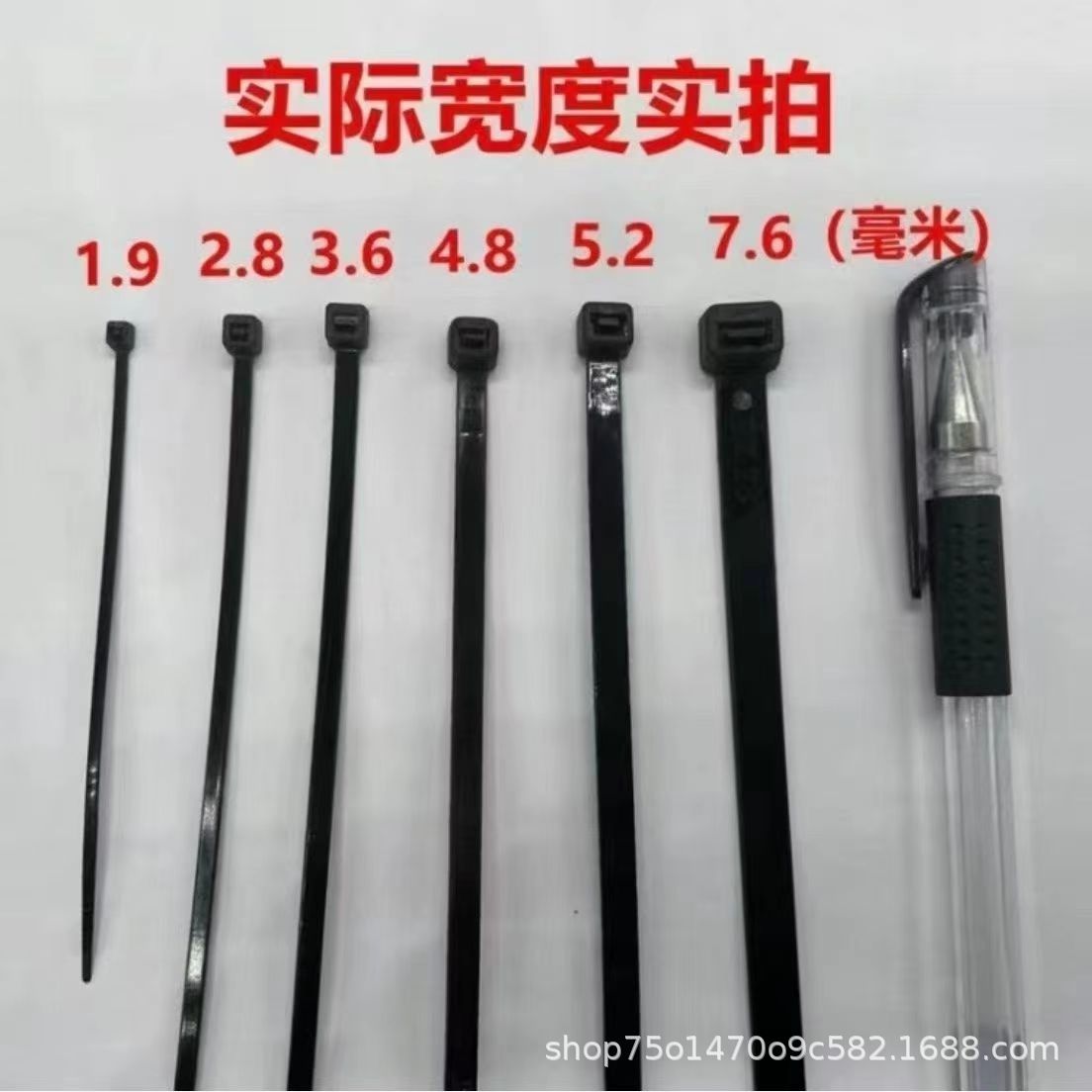 尼龙扎带按公斤卖自锁式塑料强力卡扣捆绑固定黑白色散装批发直销详情1