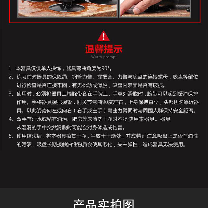 Arm wrestling trainer for men, arm strength training, wrist strength trainer with suction cup, arm strength bar, spring grip strength trainer pic 11