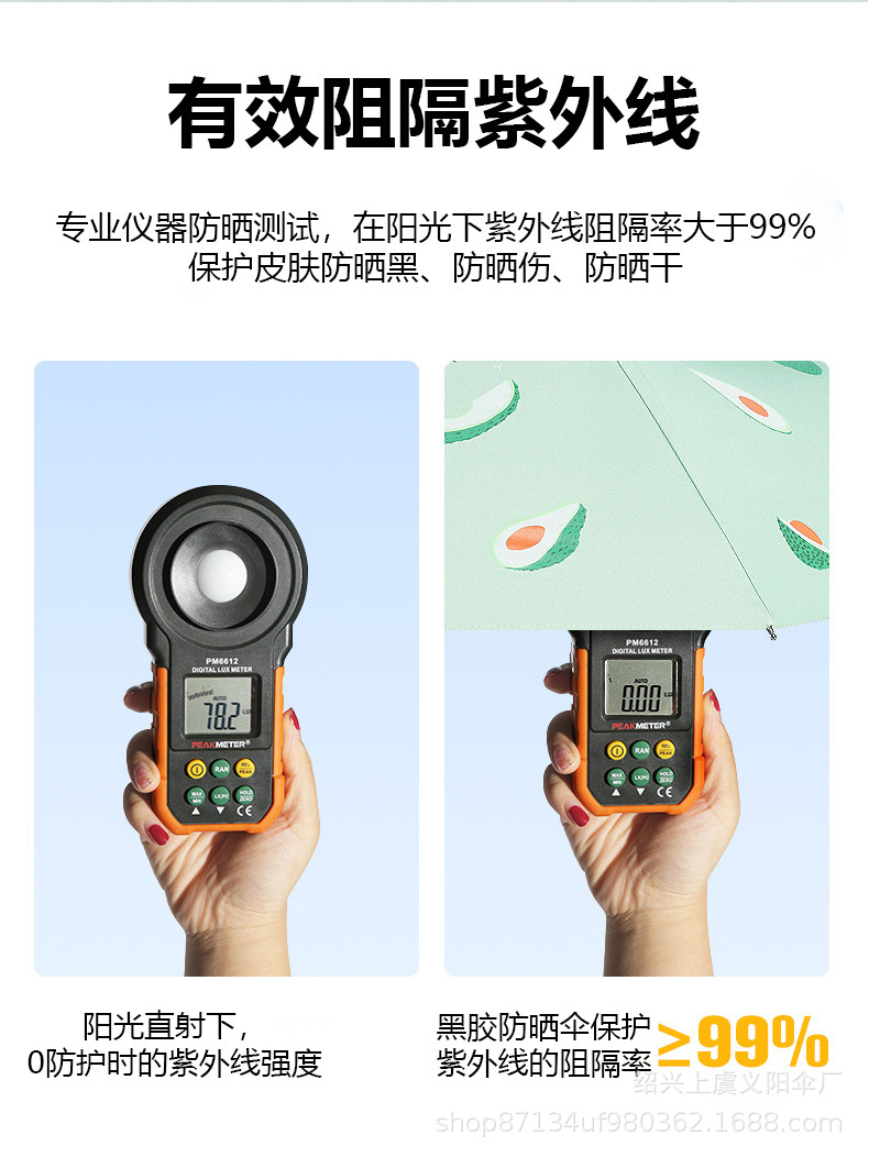 水果伞全自动抗风雨伞三折双人晴雨商务遮阳伞uv伞印制量大批发详情4