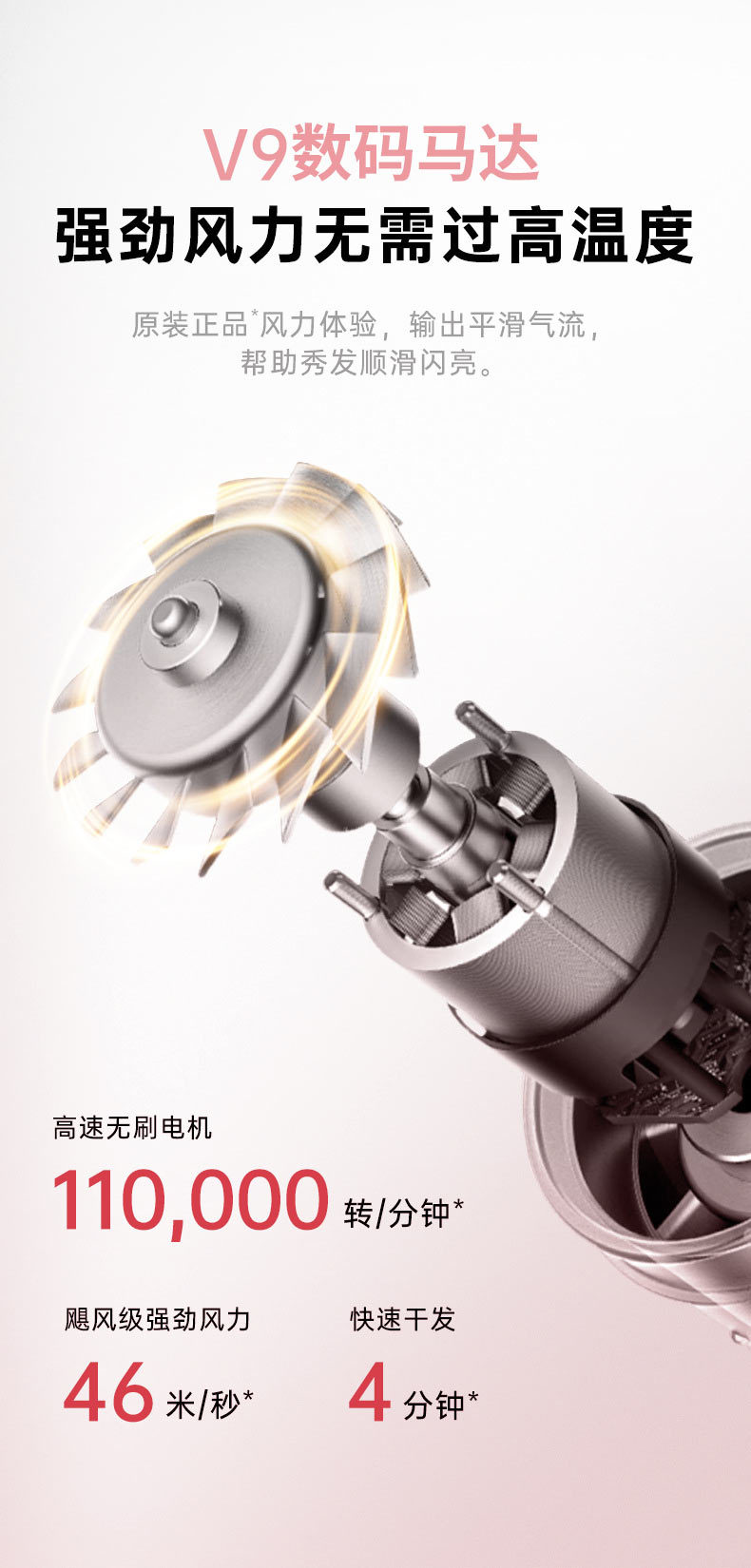 Huaqiangbei hair dryer, Dyson hair dryer, high-power hair salon, household negative ion, non-damaging hair, high-speed hair dryer pic 8